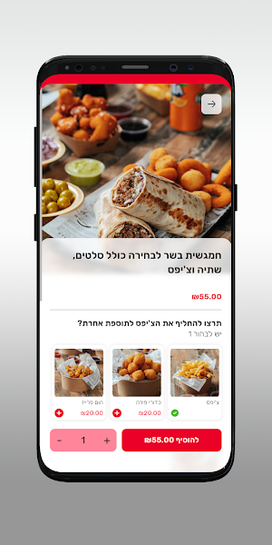 מקסיקנו-MEXICANO Screenshot 3