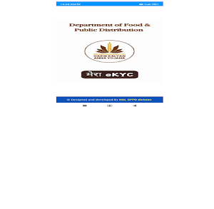 Mera eKYC Screenshot 0