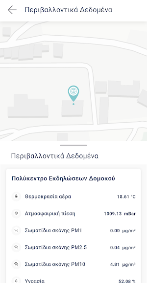Domokos Smart City Screenshot 1