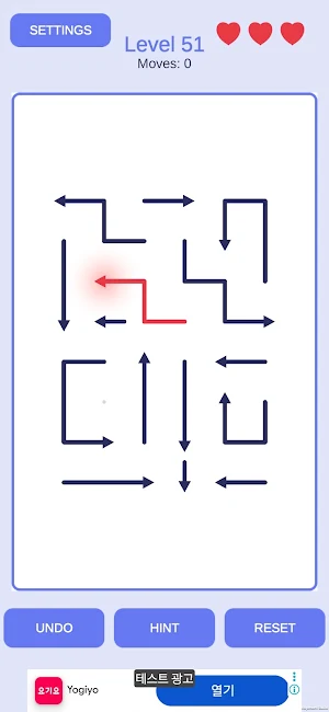 RedAway : Arrow Out Puzzle Screenshot 1