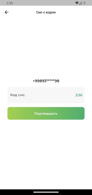 Energy Market Screenshot 3