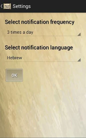 Daily Jewish Wisdom Screenshot 1