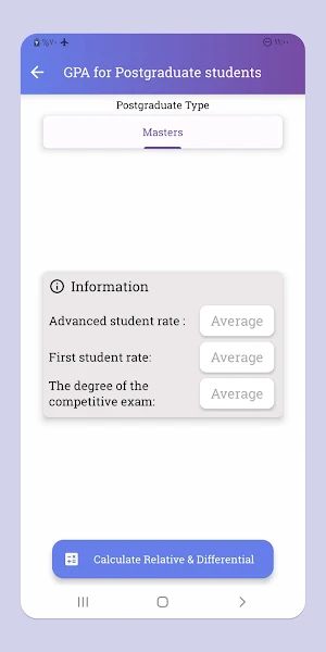 GPA Calculator Iraqi Student Screenshot 2