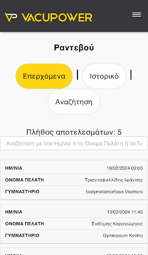 Vacupower Panel Screenshot 2