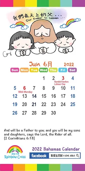 2022 Bahamas Calendar Screenshot 2