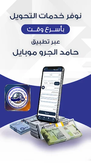 الجرو موبايل Screenshot 0