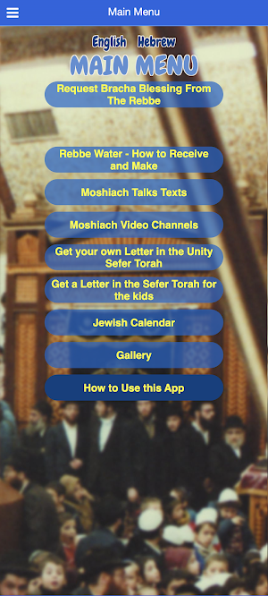 Rebbe770 Screenshot 0