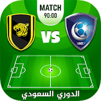 لعبة الدوري السعودي للمحترفين ⚽