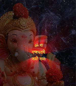 गणेश मंत्र Ganesh Mantra Screenshot 3