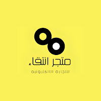 مـتـجـر انتقاء