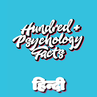 Psychology Facts in Hindi with