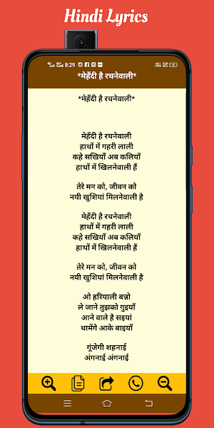 90's Hindi Song Lyrics 2023 Screenshot 2