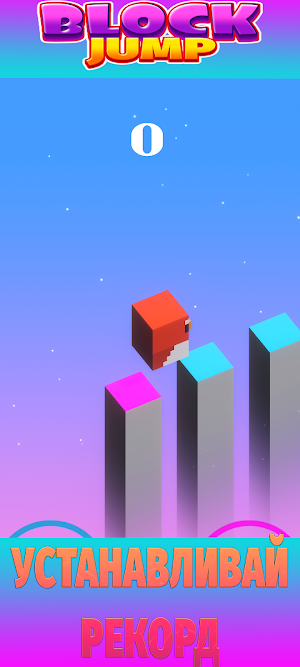 Block Jump Screenshot 2