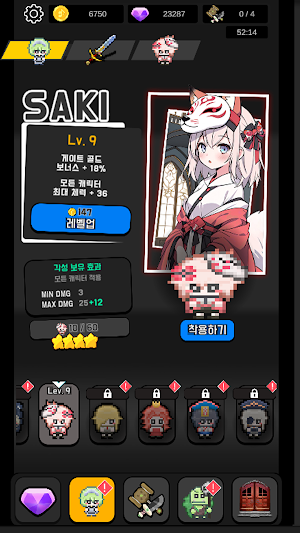 게이트 오브 카드 Screenshot 3