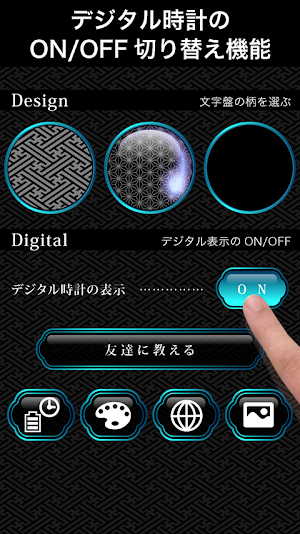 Gekka Hanabi Clock Widget Screenshot 2