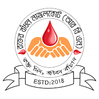 Rokter Badhon Nangolkot