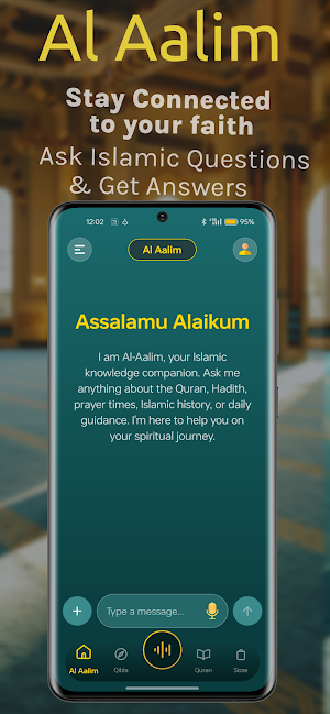 Al Aalim Screenshot 0