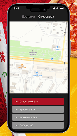 Мастер Суши Screenshot 2