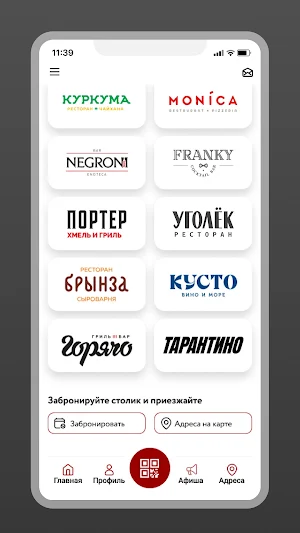 BerezkaClub Screenshot 1