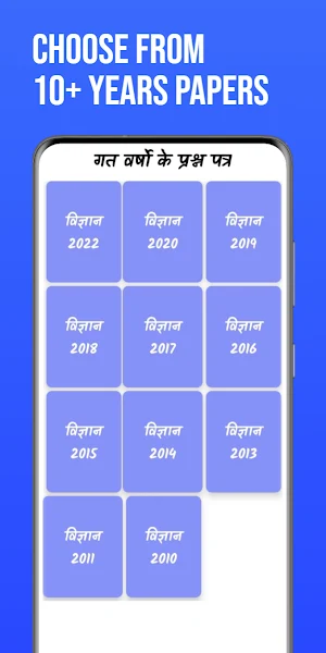 Class 10th Science Notes Screenshot 1