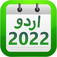Urdu & Islamic Calendar 2022 ( Offline)
