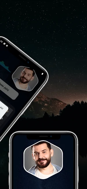 حسام جنيد 2025 بدون نت Screenshot 3