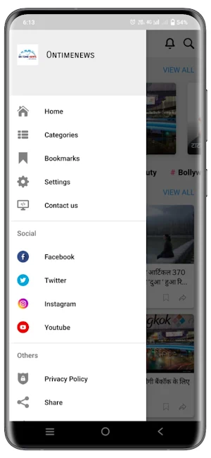 Ontimenews Screenshot 2