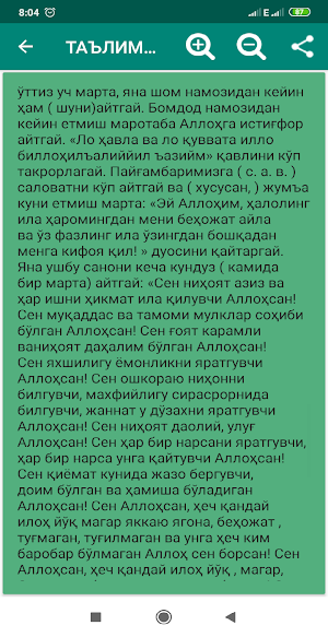 TALIM AL MUTAALIM Screenshot 3