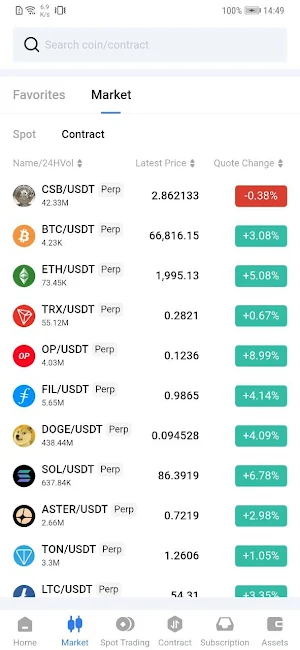 ARXMax Screenshot 1