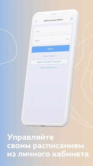AERA Platform Screenshot 3