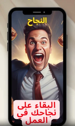 مقاطع ريلز: تنزيل مقاطع ريلز Screenshot 0