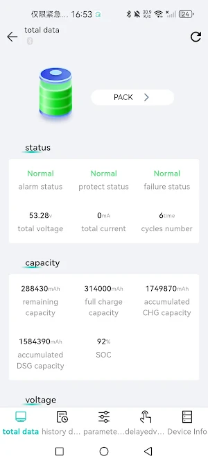 LVTOPSUN Screenshot 2