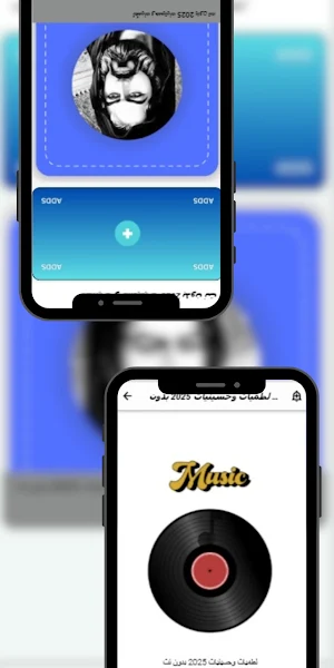 لطميات وحسينيات 2025 بدون نت Screenshot 1