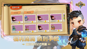纷争之地 (Clash Of Land) : 荒野大亂鬥 Screenshot 3
