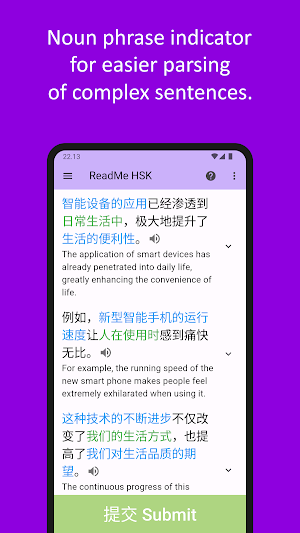ReadMe HSK Screenshot 2