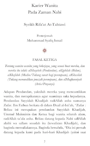 Karier Wanita Pada Zaman Nabi Screenshot 3