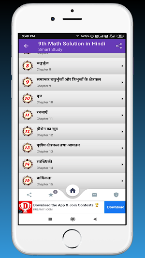 9th Maths Ncert Solutions in Hindi Screenshot 2