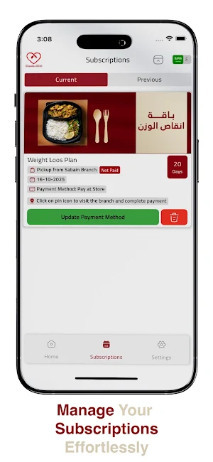 Classico Diet | كلاسيكو دايت Screenshot 2