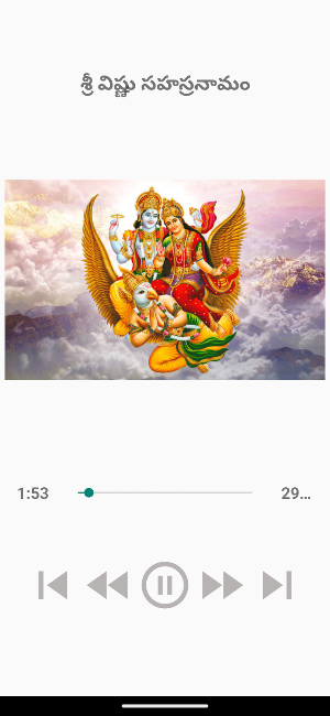 Sri Vishnu Sahasranamam Screenshot 1