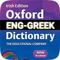 English Greek Dictionary