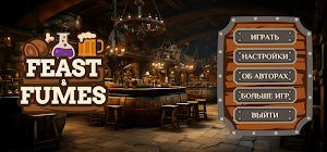 Feast & Fumes Screenshot 3