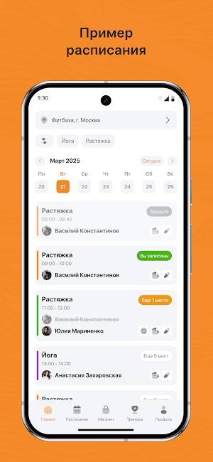 СК СТИМУЛ Screenshot 0