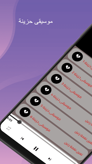 اقتباسات قصيرة : عبارات حزينة Screenshot 2