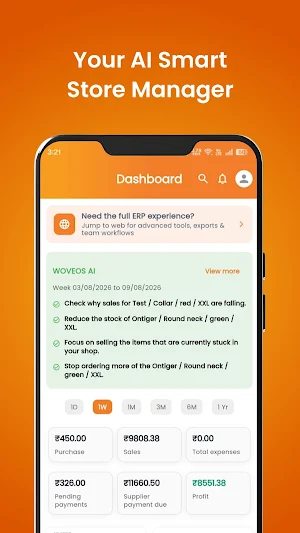 WOVEOS: AI POS & Inventory Screenshot 0