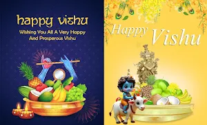 Vishu Photo Frame Screenshot 2