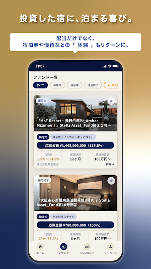 StellaVia Screenshot 1
