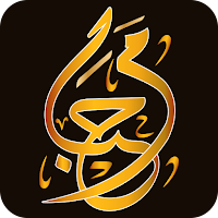 Marhaba Stickers