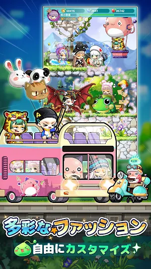 メイプルストーリーRエボリューション Screenshot 1