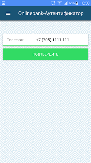 Onlinebank-Аутентификатор Screenshot 1