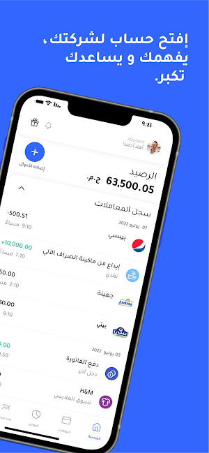 Stryve سترايف Screenshot 1